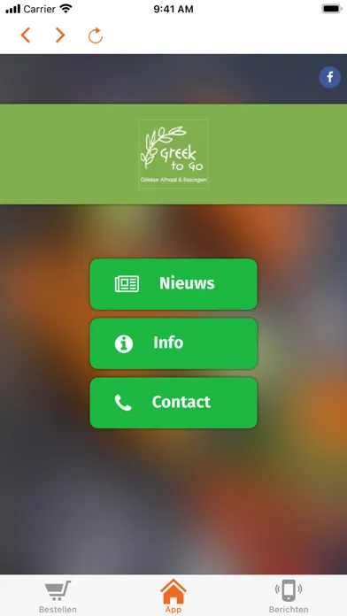 صور Greek to Go (Den Bosch)