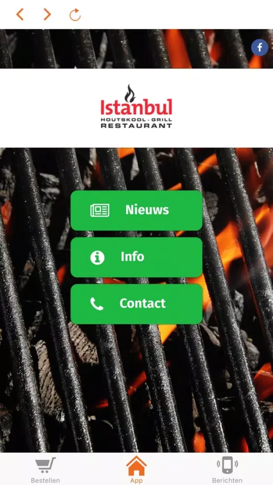 Restaurant Istanbul スクリーンショット
