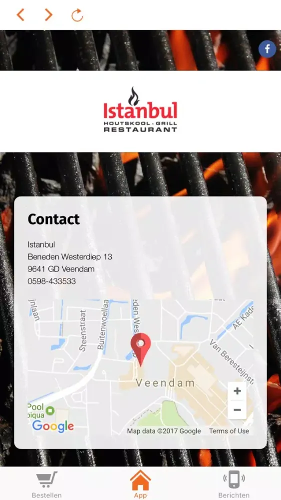 Restaurant Istanbul スクリーンショット