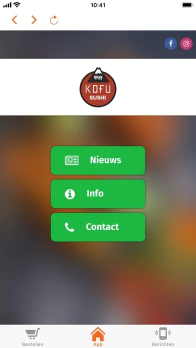 Captures d'écran de Kofu Sushi