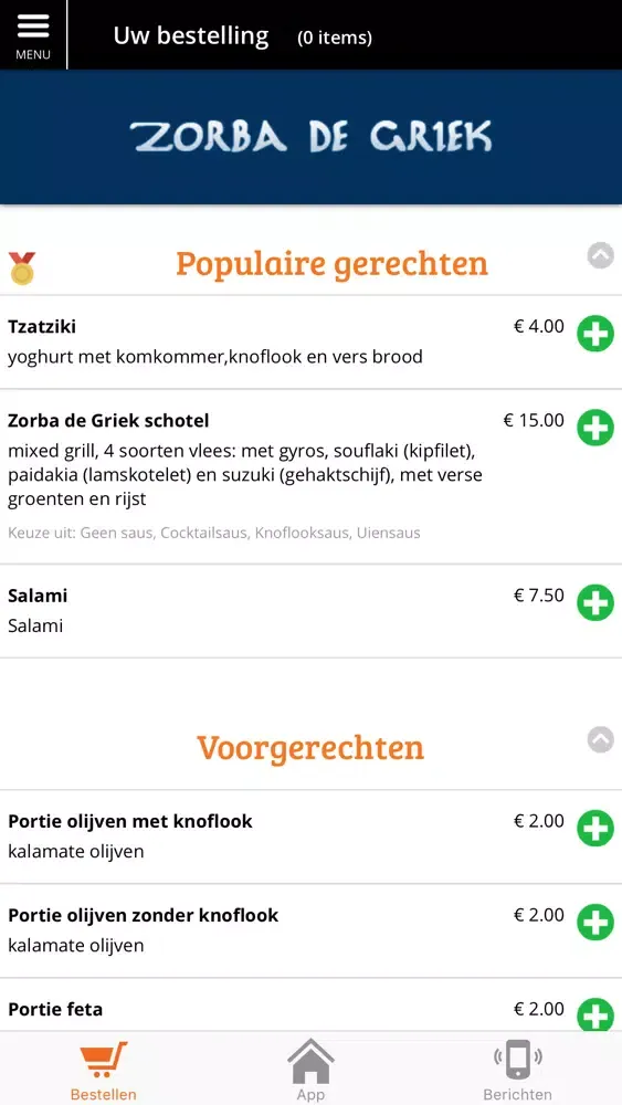 Zorba de Griek应用截图