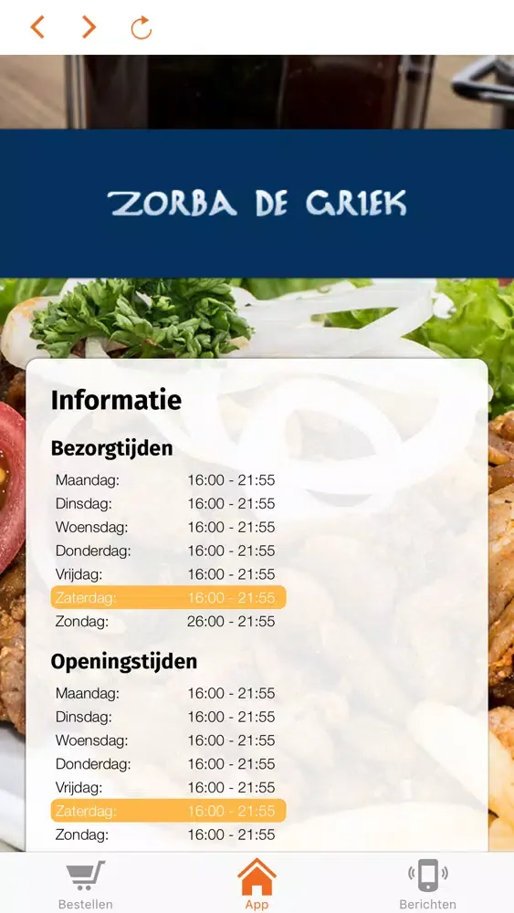Zorba de Griek应用截图
