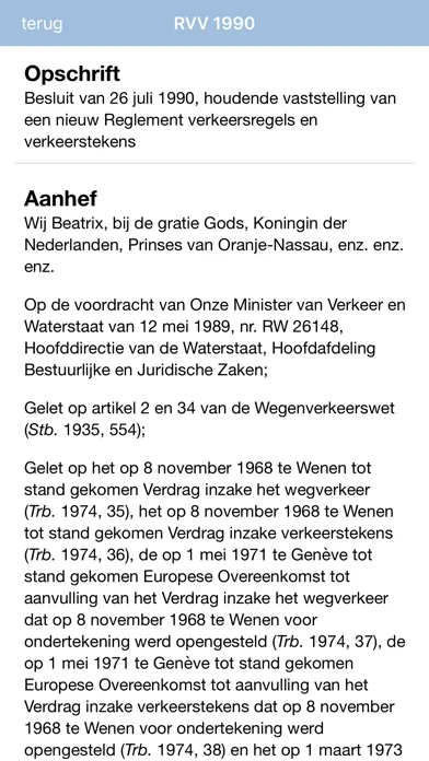 صور RVV1990