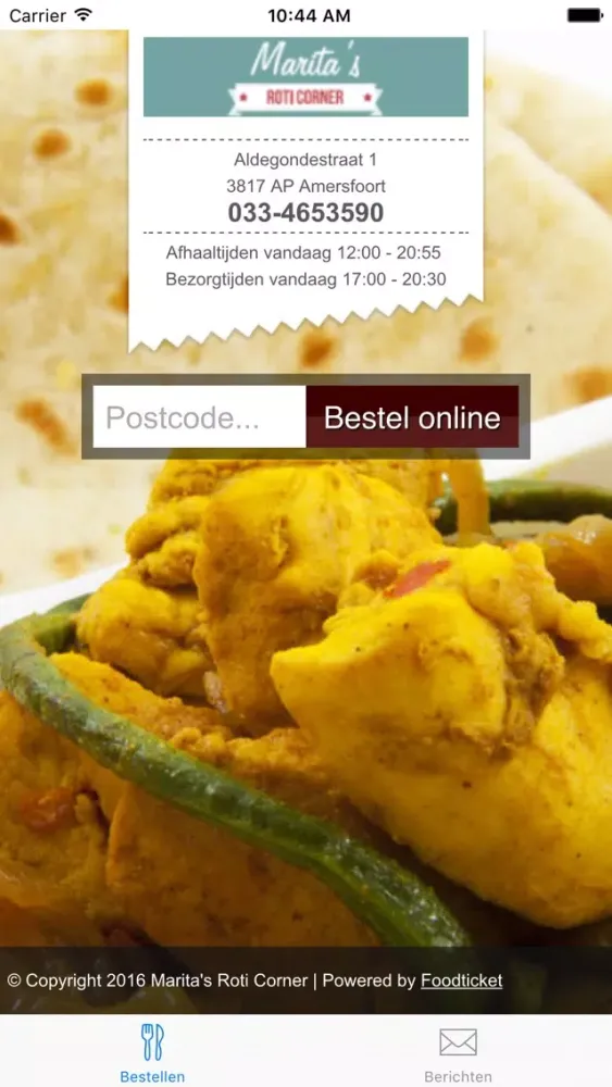 Marita's Roti Corner應用截圖