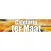 Ter Maat