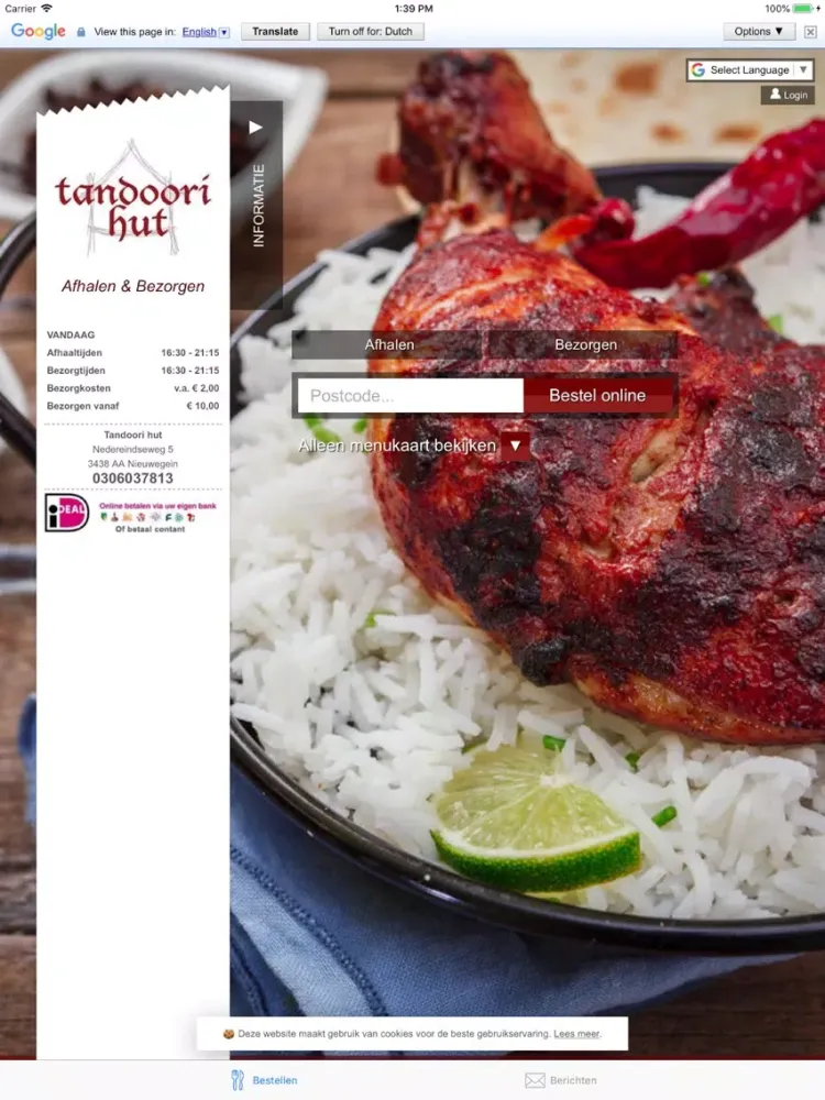 Tandoori Hut iPad  স্ক্রিনশট