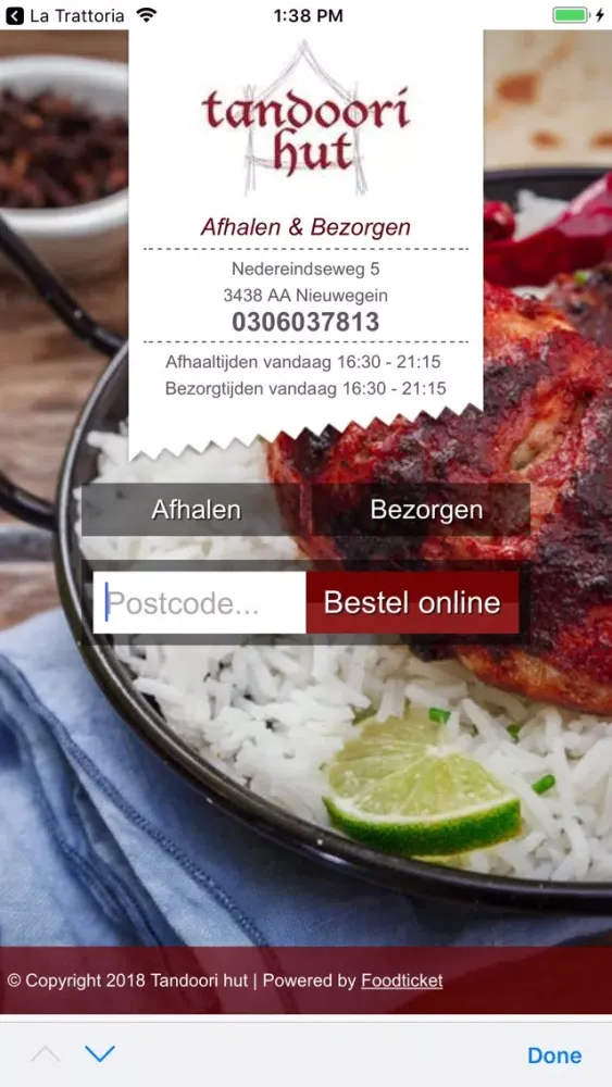 Tandoori Hut স্ক্রিনশট