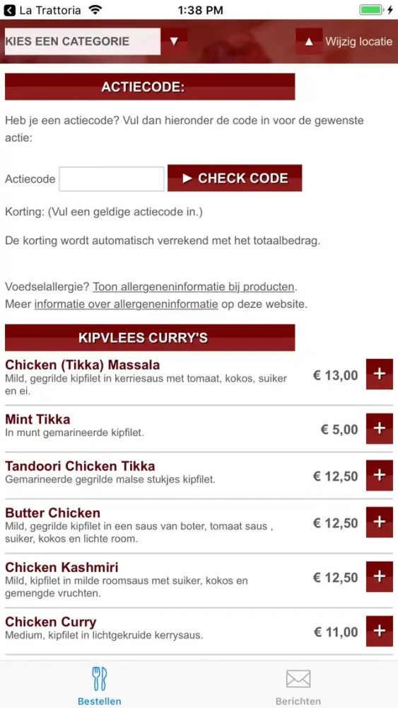 Tandoori Hut স্ক্রিনশট