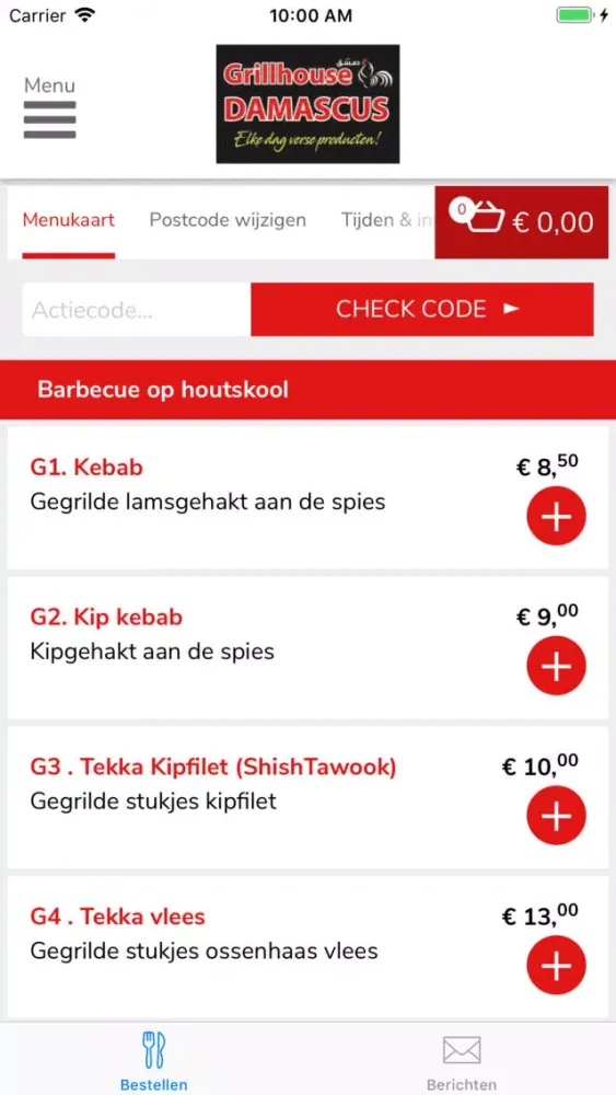 Capturas de pantalla de Grillhouse Damascus
