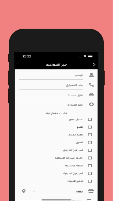 تصاویر ALNOAIMI AUTOCARE