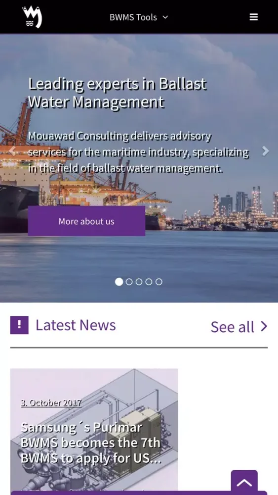 BWM سکرین شاٹس