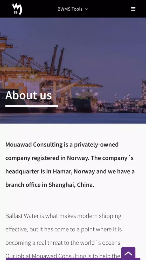 BWM سکرین شاٹس