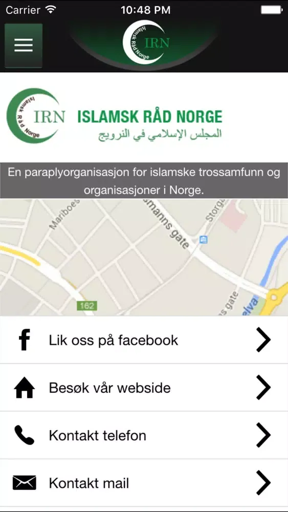 Скриншоты IRN