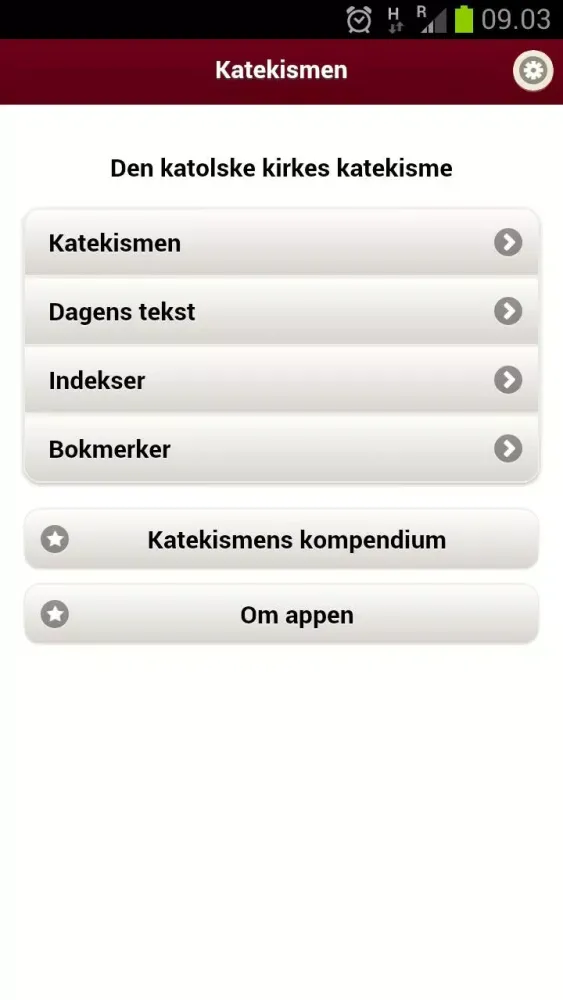 صور Katekismen