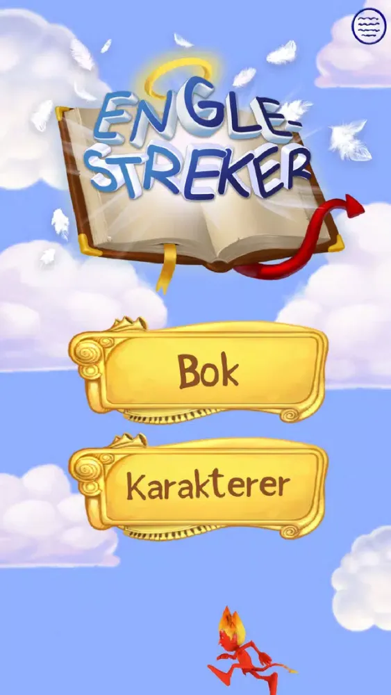 Englestreker應用截圖