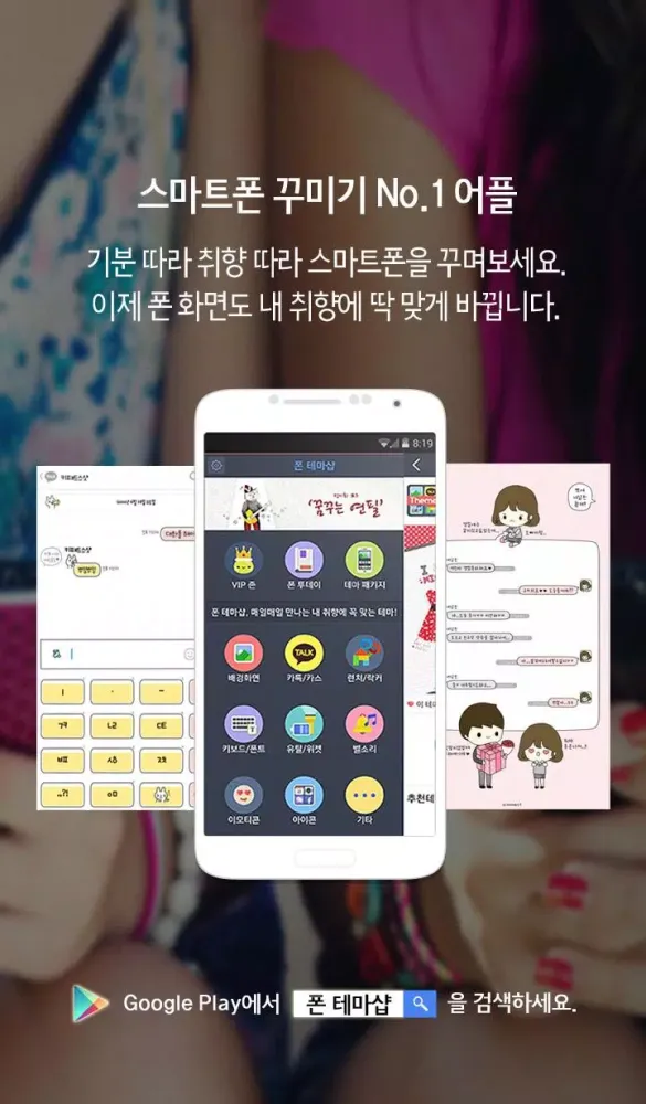 Somi G Screenshots