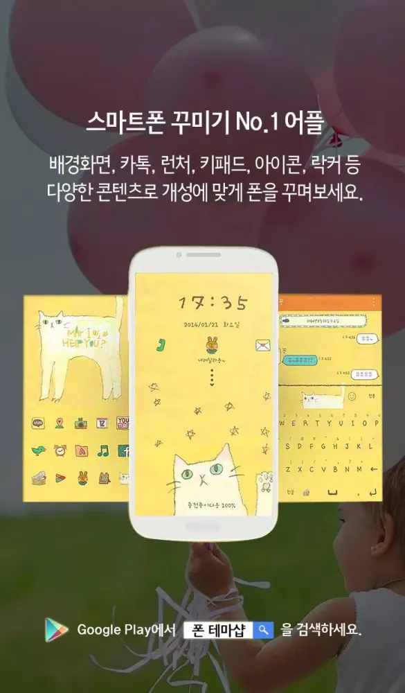 Somi G Screenshots