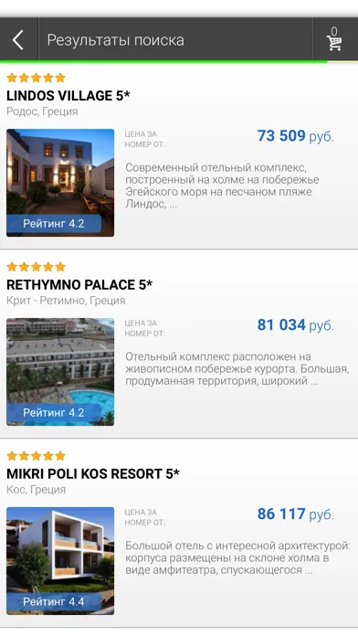 Турагентство онлайн MELS TRAVEL Screenshots