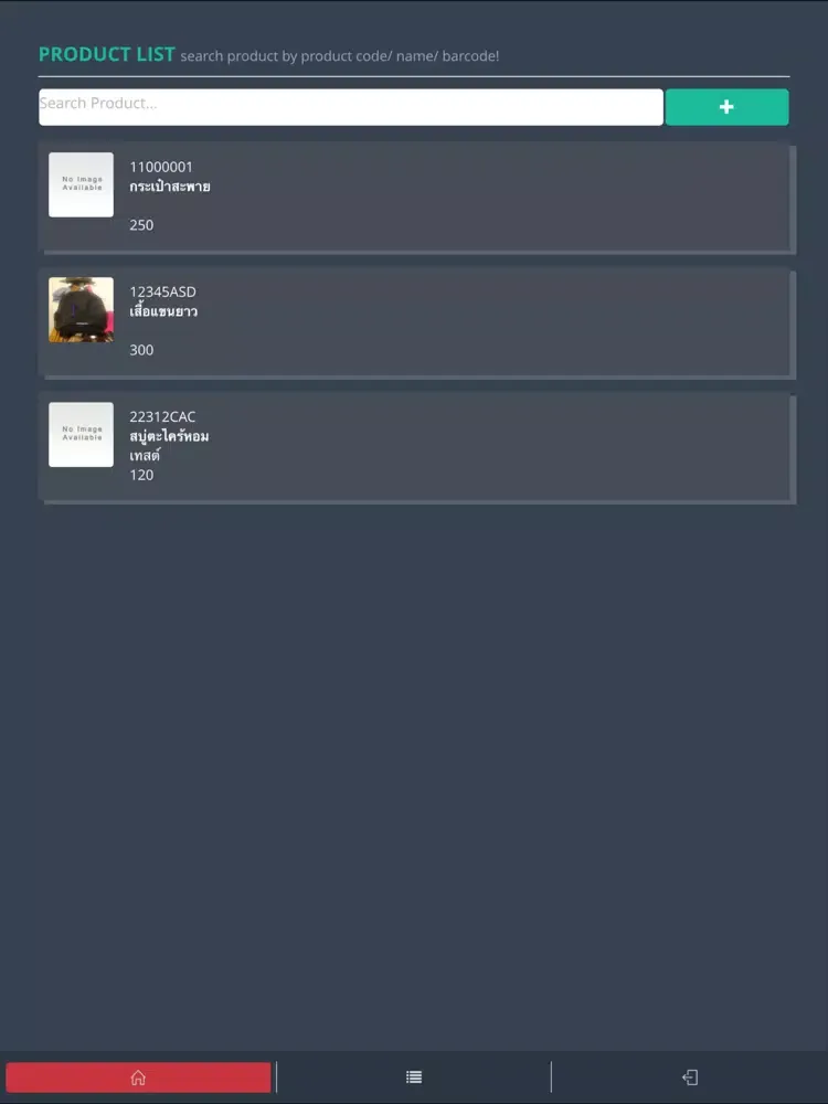 ViewXPRESS iPad 應用截圖