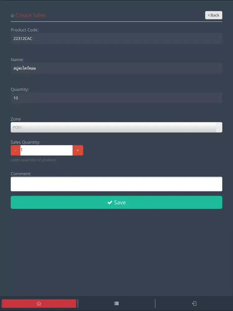 ViewXPRESS iPad 應用截圖