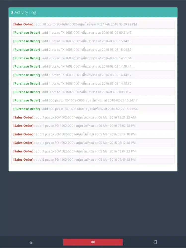 ViewXPRESS iPad 應用截圖