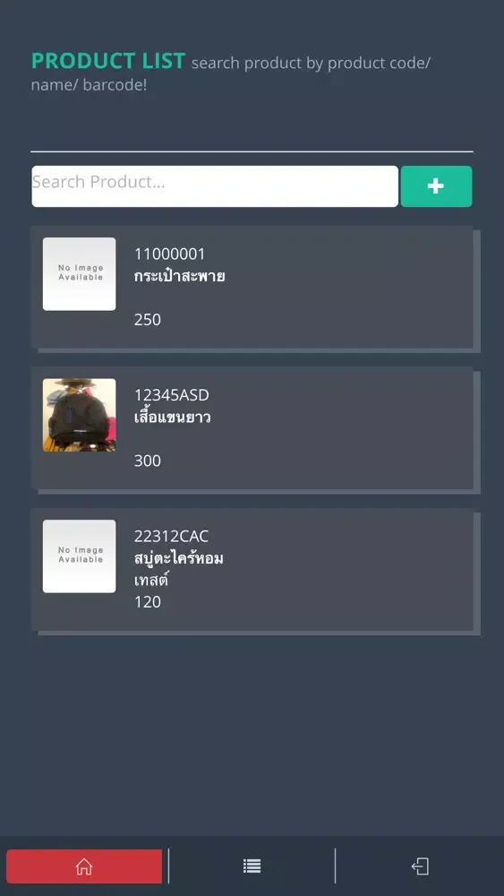 ViewXPRESS應用截圖
