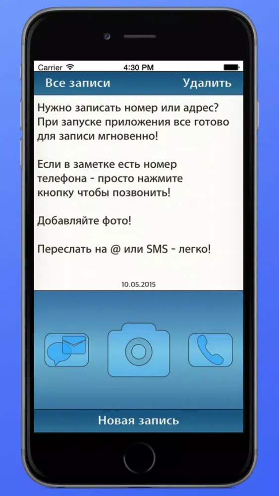 Tangkapan layar Быстрые заметки. Создавайте заметки и записки быстро! Lite.