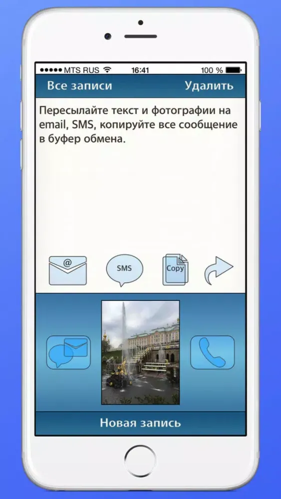 Tangkapan layar Быстрые заметки. Создавайте заметки и записки быстро! Lite.