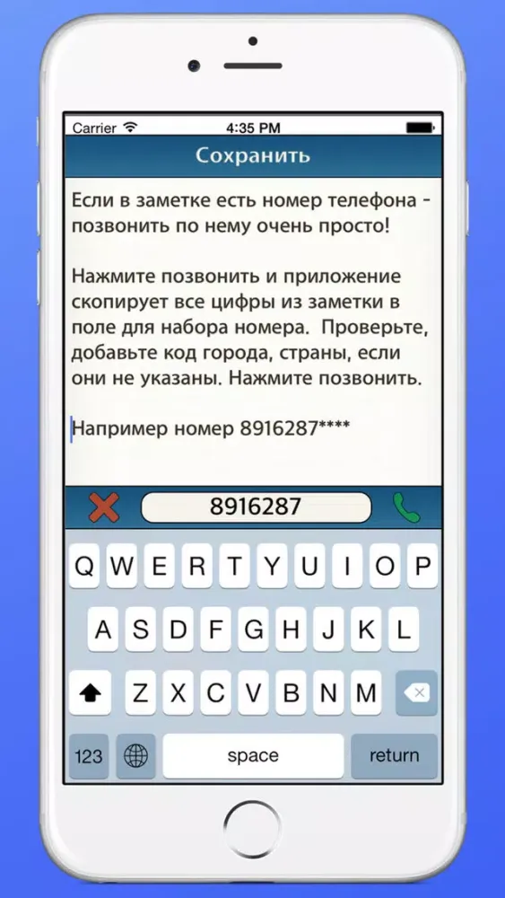 Tangkapan layar Быстрые заметки. Создавайте заметки и записки быстро! Lite.