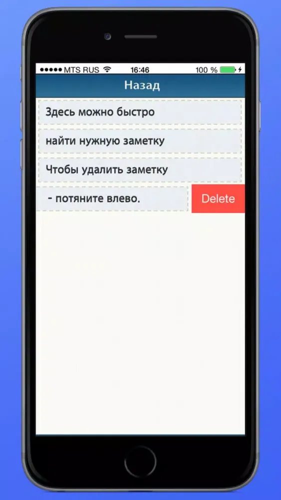 Tangkapan layar Быстрые заметки. Создавайте заметки и записки быстро! Lite.