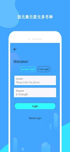 Screenshot di Localink