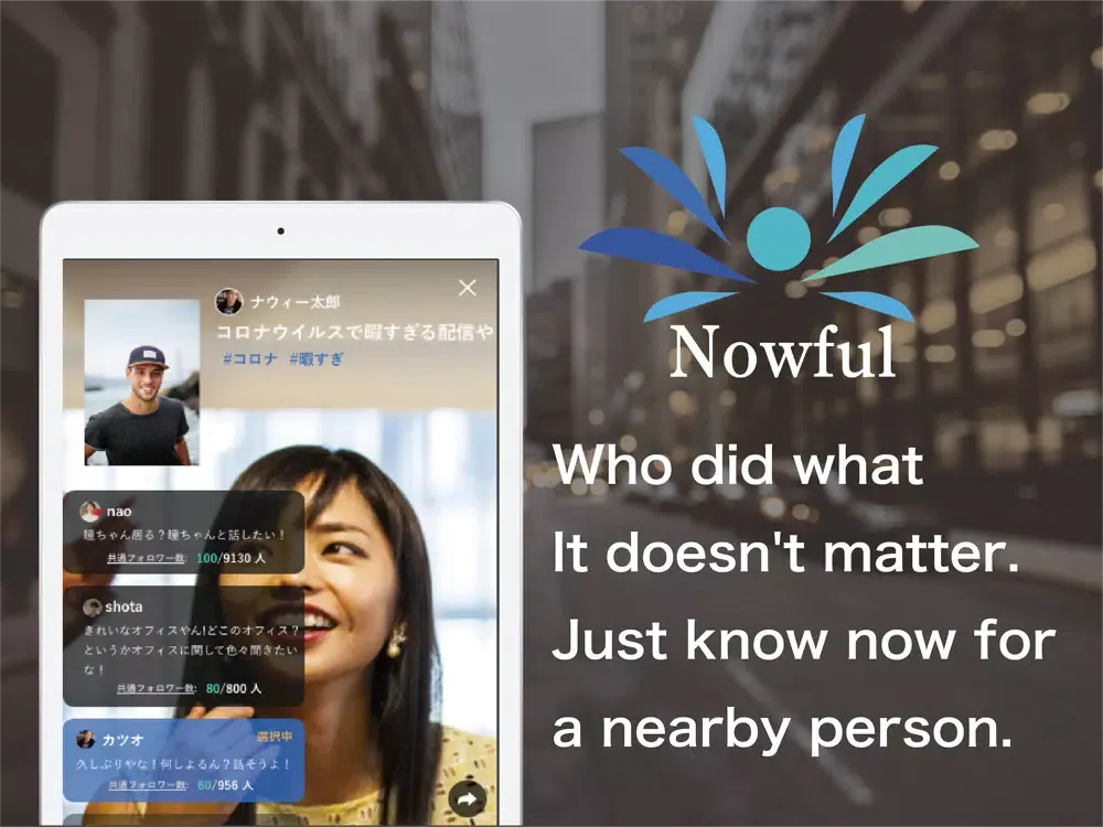 Tangkapan layar Nowful: SNS for best friend iPad 