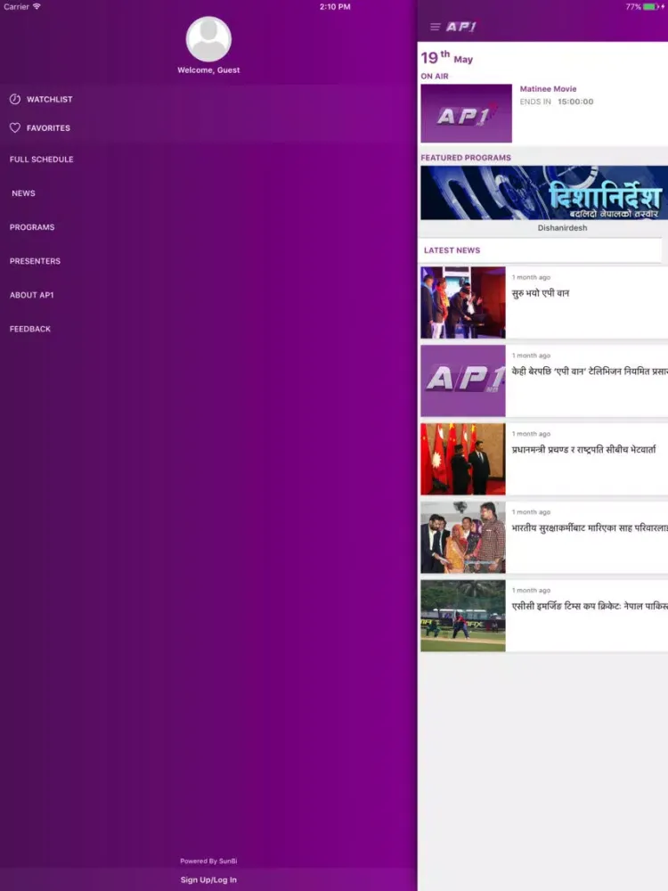 Zrzuty ekranu AP1 HD TV iPad 