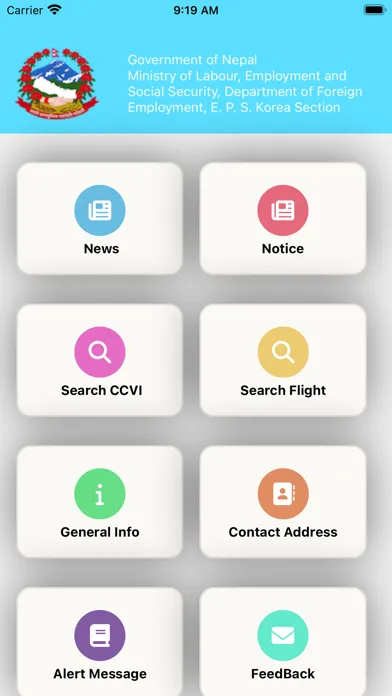EPS Section Nepal Screenshots