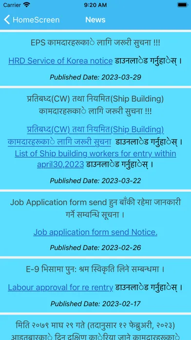 EPS Section Nepal Screenshots