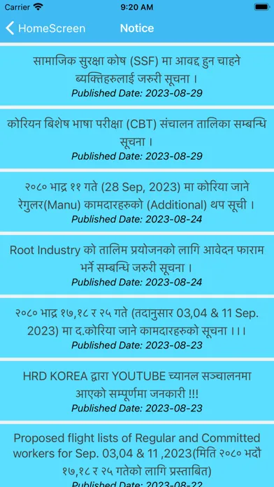 EPS Section Nepal Screenshots