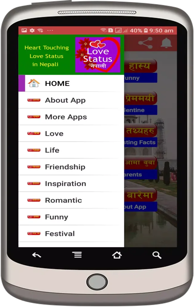 Heart Touching Love Status Nep Screenshots