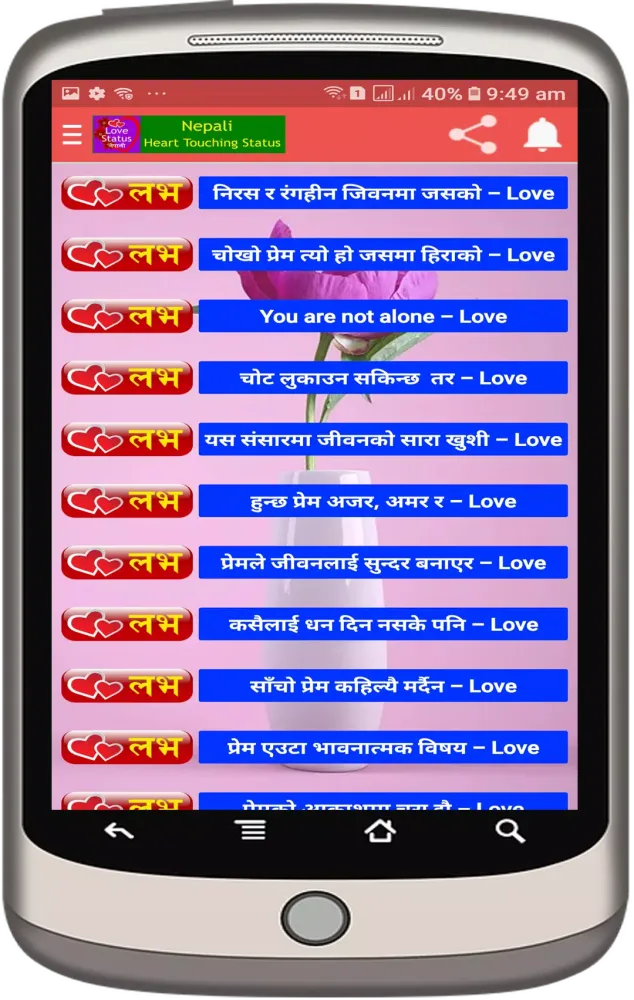 Heart Touching Love Status Nep Screenshots
