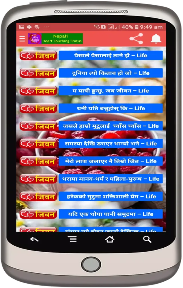 Heart Touching Love Status Nep Screenshots