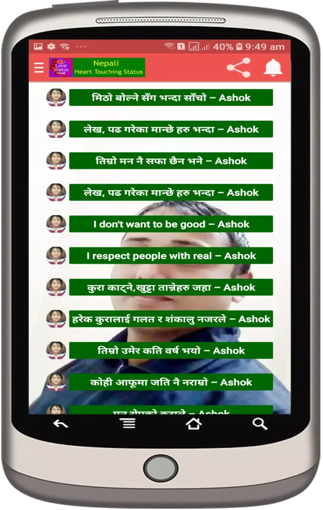 Heart Touching Love Status Nep Screenshots