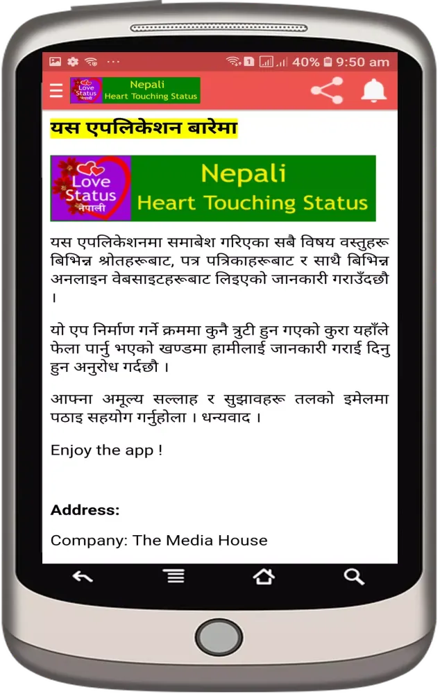 Heart Touching Love Status Nep Screenshots