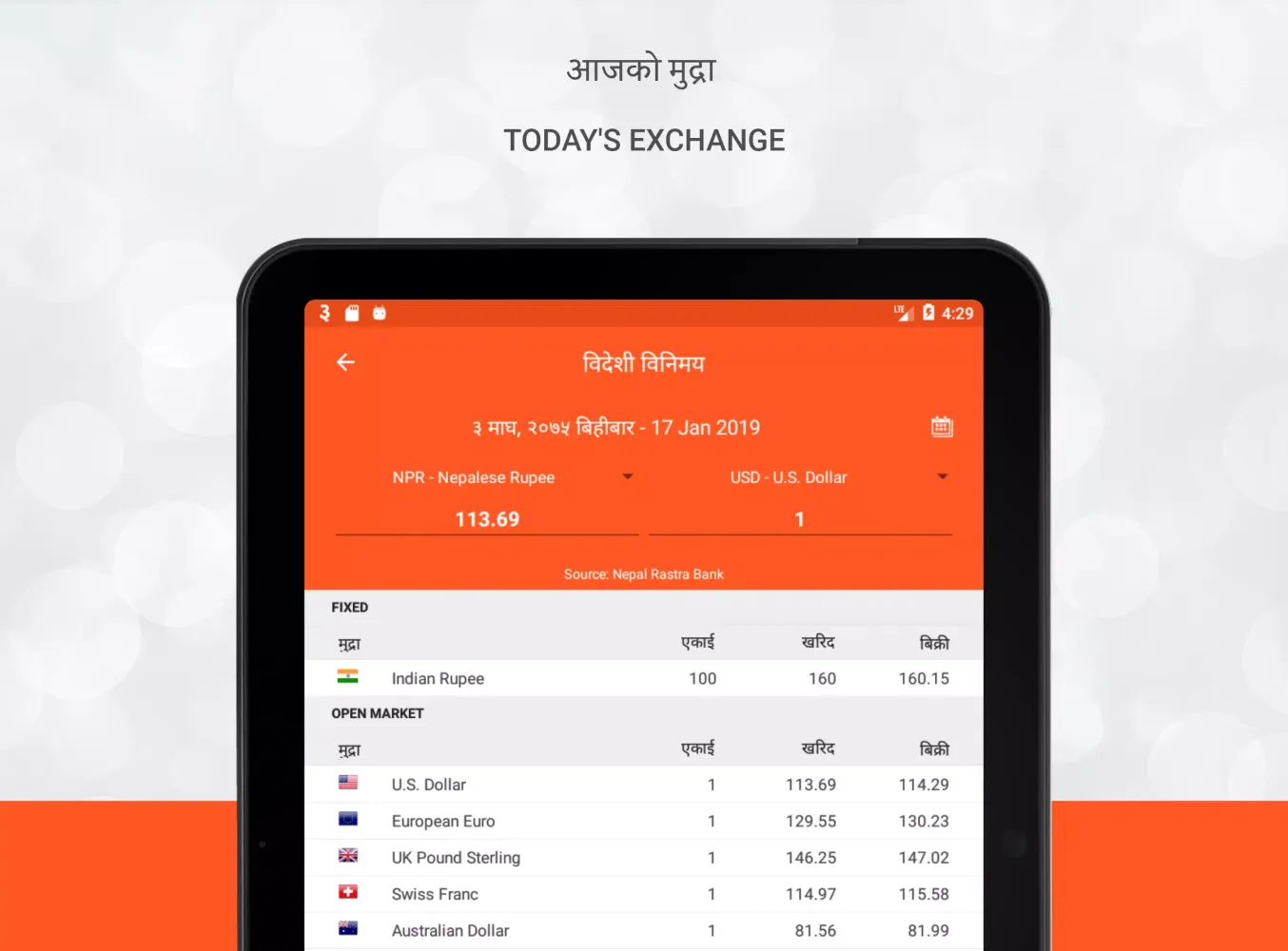 Nepali Patro Screenshots