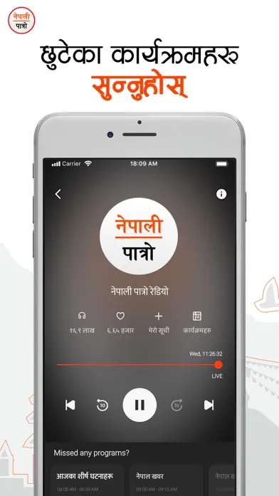 Capturas de tela do Nepali Patro