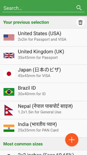 ภาพหน้าจอของ Passport Photo Maker – VISA/ID