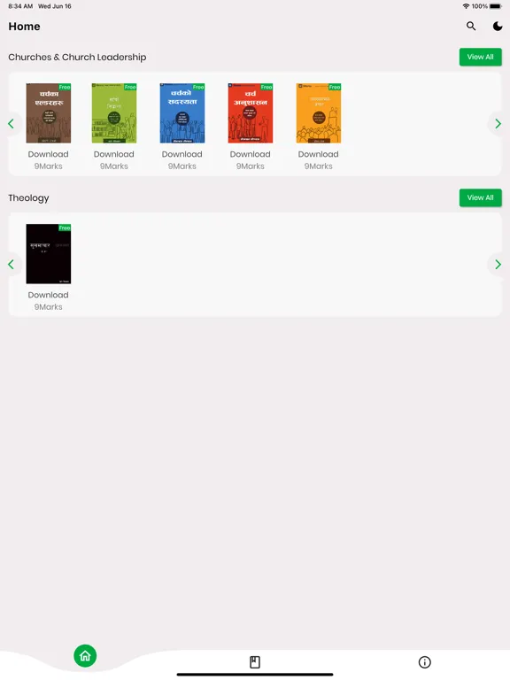 Isai Books iPad  স্ক্রিনশট