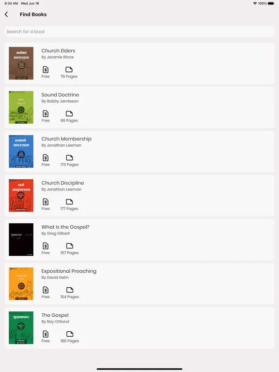Isai Books iPad  স্ক্রিনশট