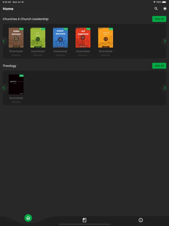 Isai Books iPad  স্ক্রিনশট