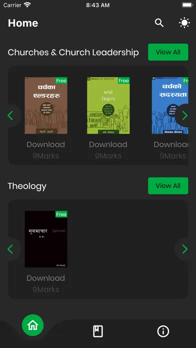 Isai Books স্ক্রিনশট