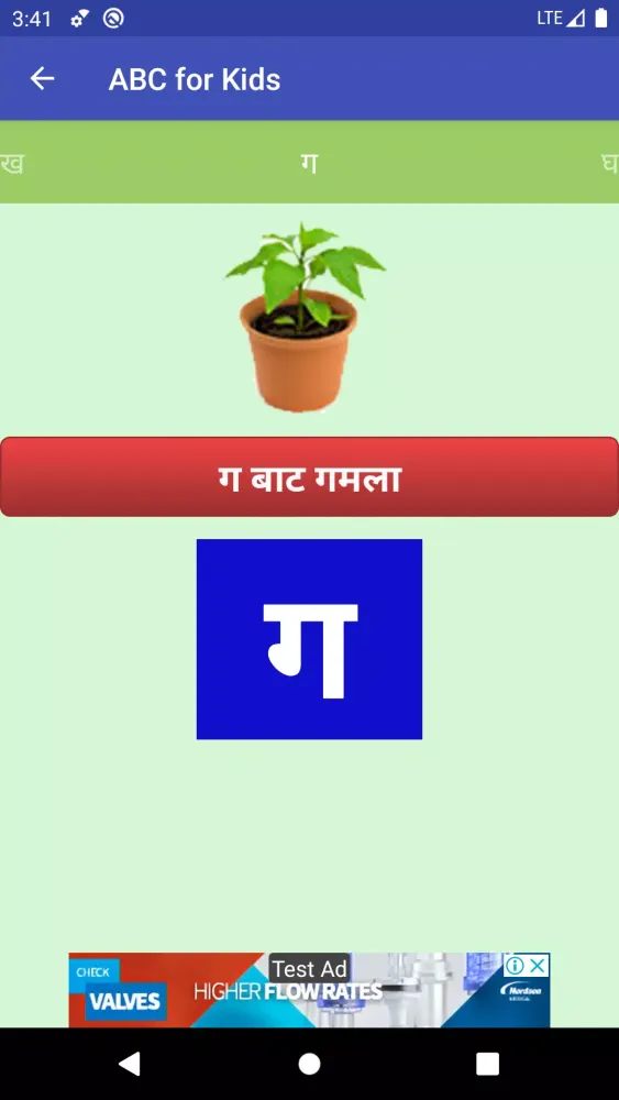 Capturas de pantalla de ABC : Learning Tool