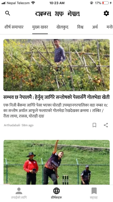 Capturas de pantalla de Times of Nepal